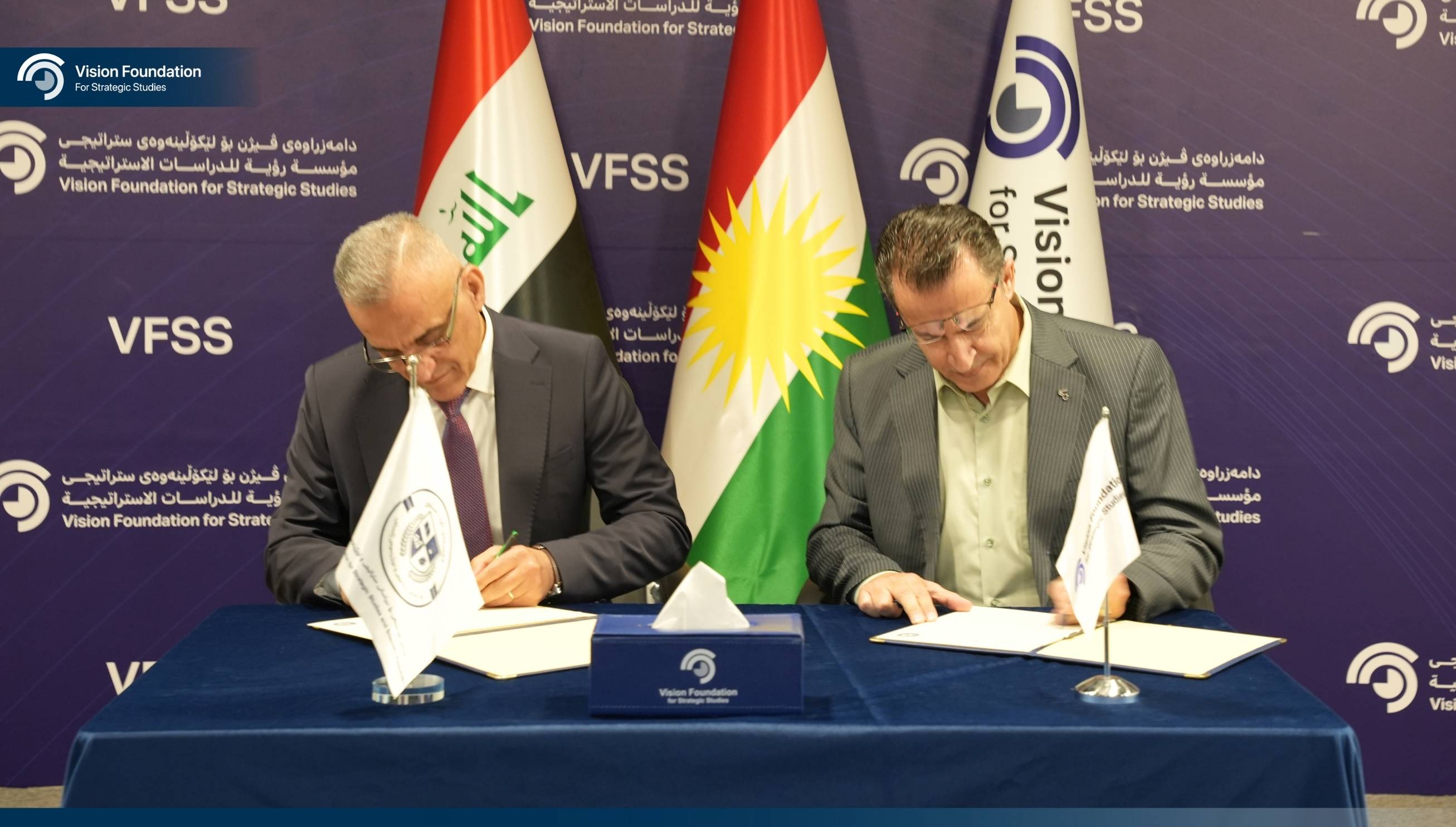 MOU_Dastaykurdistany_15